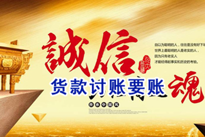 如何处理朋友欠款600元未归还的情况？